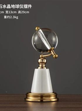 现代轻奢高档金YL-TY-10属楼浑天仪地球样售部客柜书厅酒房桌面软