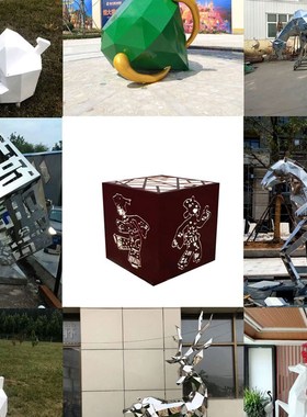 不锈钢户外镂空几何块面园林艺术摆件景观公园广场金属雕塑