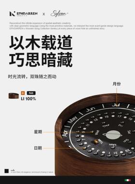 日晷万年历日历办公室桌面摆件创意实木木质创意覆古怀旧礼物礼品