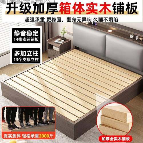 实木双人1KFL2.8x米主卧现代简床约家2用1.5米小户型出租房1.m单 - 图1