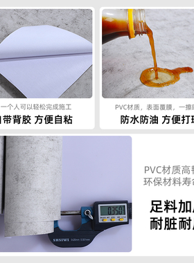 仿微水泥墙纸自粘防水复古工业风灰色贴纸翻新装饰工作室壁纸