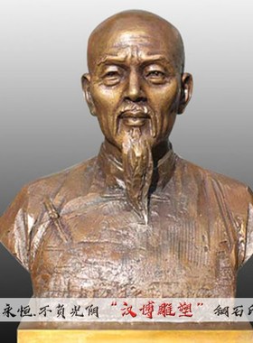 玻璃钢铸铜人物雕塑校园文化广场铜雕历史名人塑像范仲淹人像定制