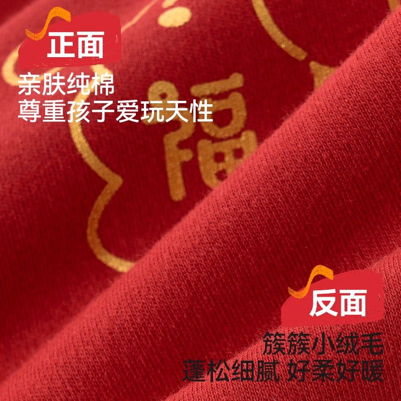 儿童秋衣秋裤冬季男女孩保暖家居服新年红睡衣宝宝打底内衣套装冬,淘宝优惠券,粉丝福利购,淘宝优惠卷
