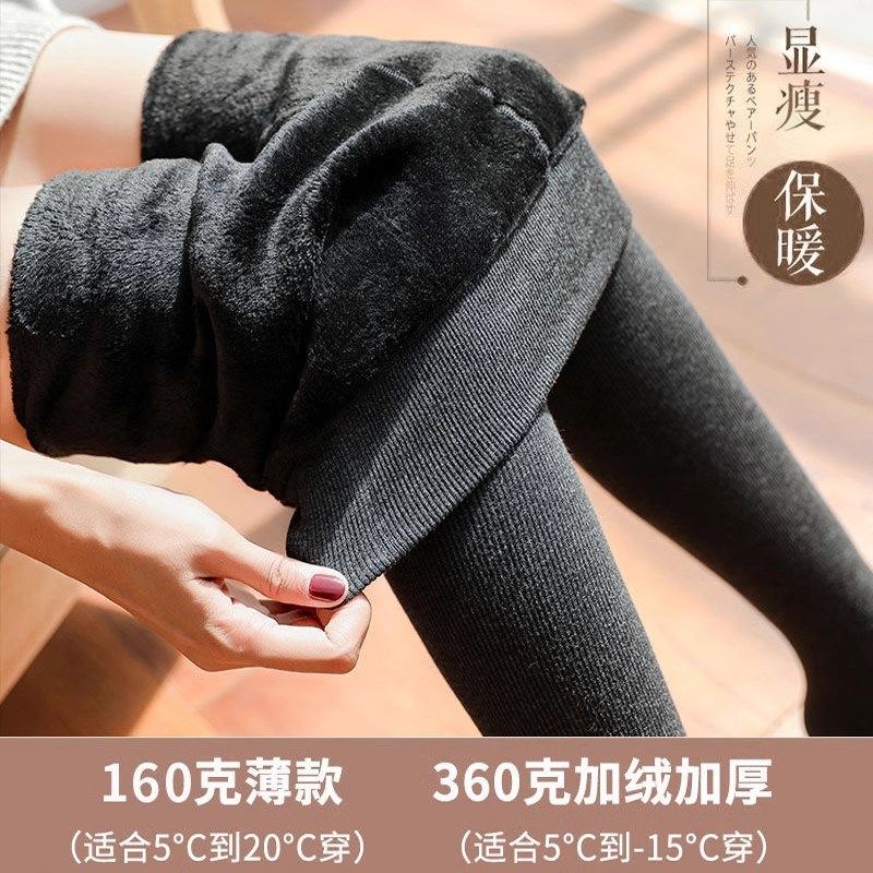 加绒加厚秋裤小个子打底裤女秋冬季外穿不掉档保暖棉裤踩脚连裤袜,淘宝优惠券,粉丝福利购,淘宝优惠卷