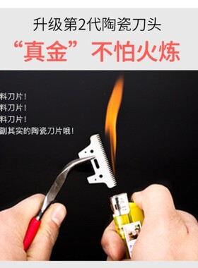 家用理发器电推子剪头发神器充电款自己剃发电动剃光头专用电推剪