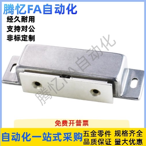 304不锈钢磁力锁C-MGCE-1/C-MGCB-2磁力扣柜门碰珠磁吸门碰强磁 - 图1