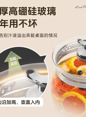 养生壶2024新款大容量3升4家用多功能全自动全玻璃养生壶炖煮一体
