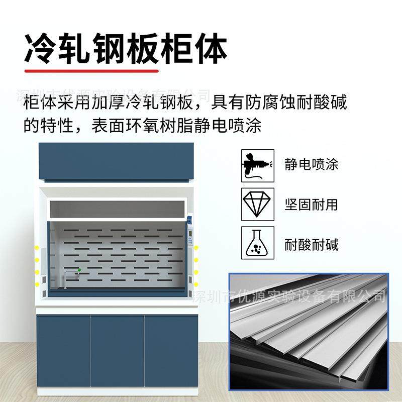 实验室通风柜化学试验室通风橱PP排风柜全钢工作台耐酸碱不锈钢,淘宝优惠券,粉丝福利购,淘宝优惠卷