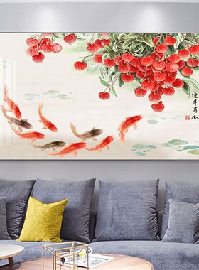 新中式红色荔枝九鲤鱼图客厅餐厅装饰画沙发背景墙挂画主卧室床头