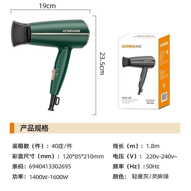 广霸现货挂壁吹风机家用折叠便携电吹风宿舍护发吹风筒酒店爆款,淘宝优惠券,粉丝福利购,淘宝优惠卷