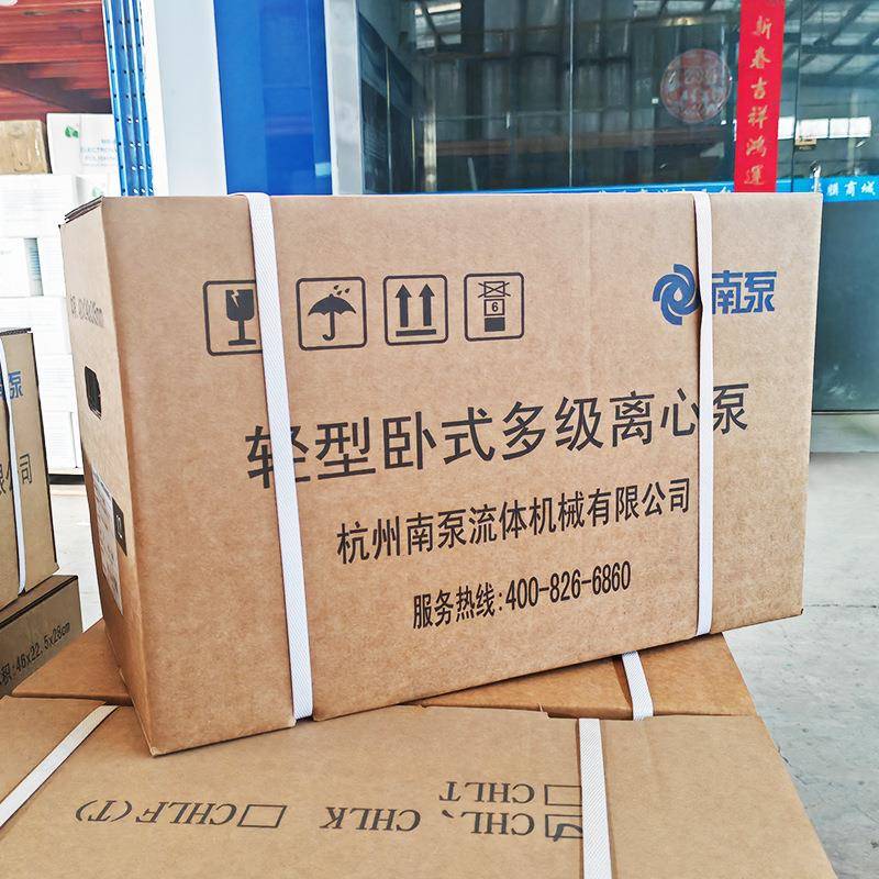 杭州南泵流体卧式多级离心泵CHL4-10/20/30/40/50增压不锈钢水泵 - 图1