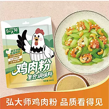 弘大师鸡肉粉100g正宗提鲜调味[8元优惠券]-寻折猪