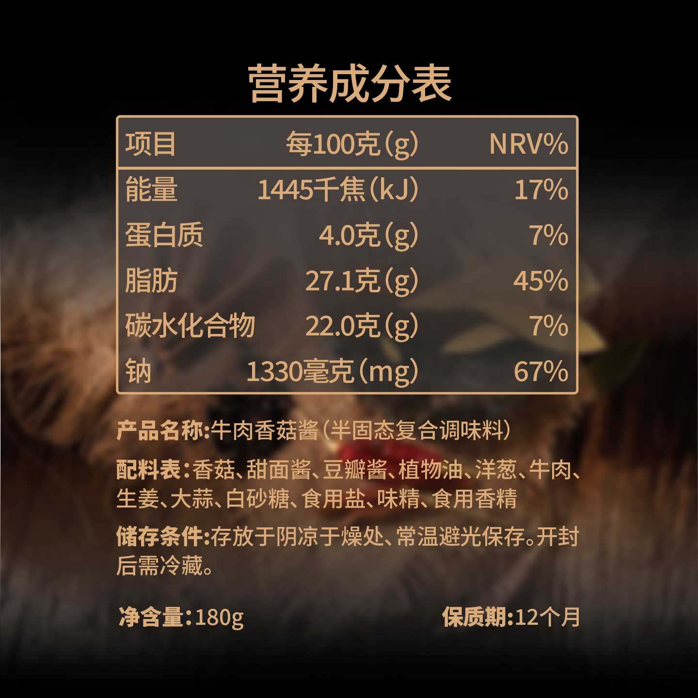 弘大师 牛肉香菇酱美味香辣学生拌饭下饭酱实惠瓶装便携酱正品,淘宝优惠券,粉丝福利购,淘宝优惠卷