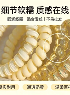 韩系奶黄色电话线发圈高颜值碎彩点女发绳高弹力耐用头圈