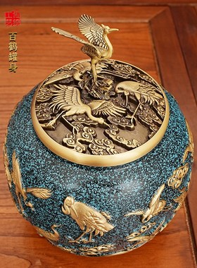 百鹤茶叶罐黄铜工艺品铜罐桌面摆放摆件办公室茶桌茶具送礼
