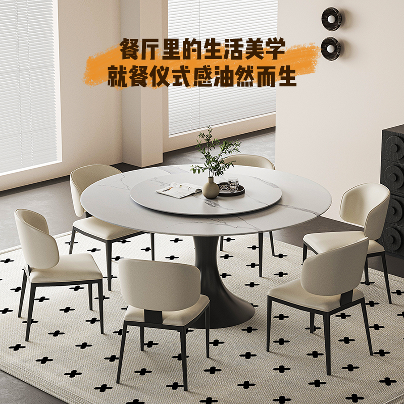 玛速德利丰岩板餐桌小户型家用现代简约新明珠奶油风圆餐桌带转盘 - 图0