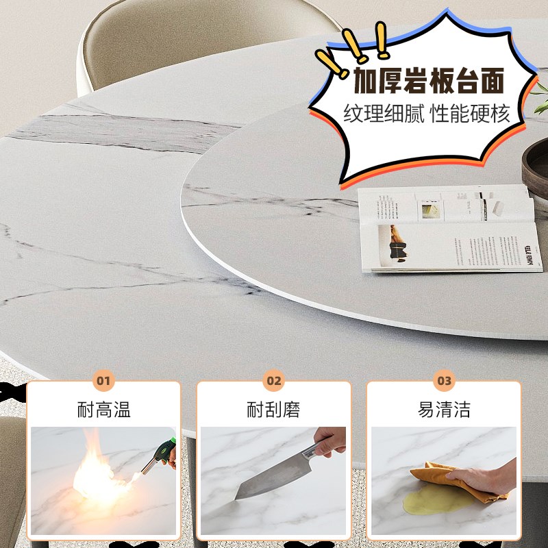 玛速德利丰岩板餐桌小户型家用现代简约新明珠奶油风圆餐桌带转盘 - 图2