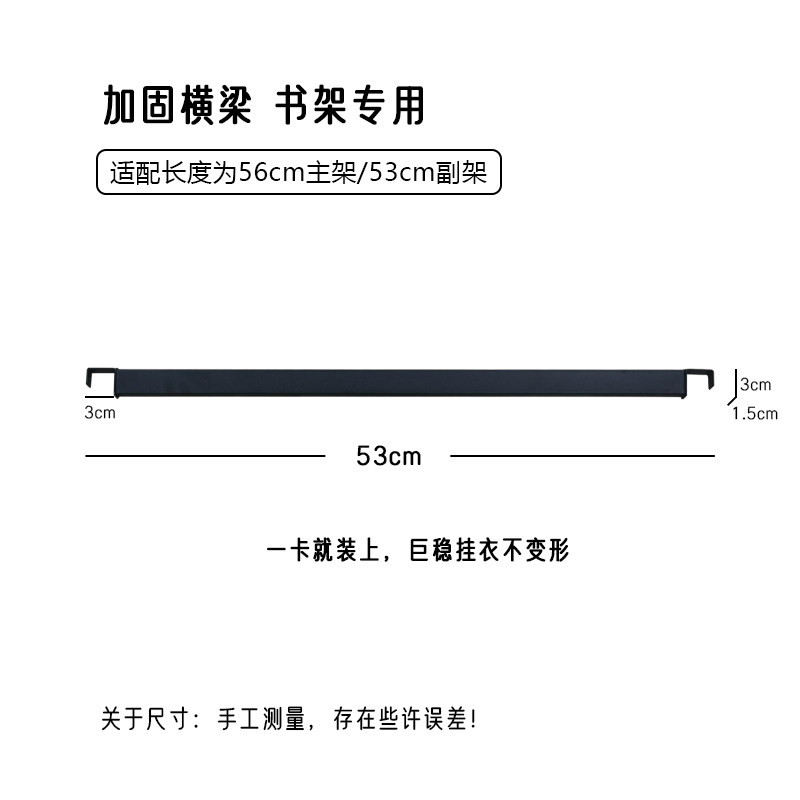 Bookshelf reinforced beams perforated board bookshelf matching hardware accessories