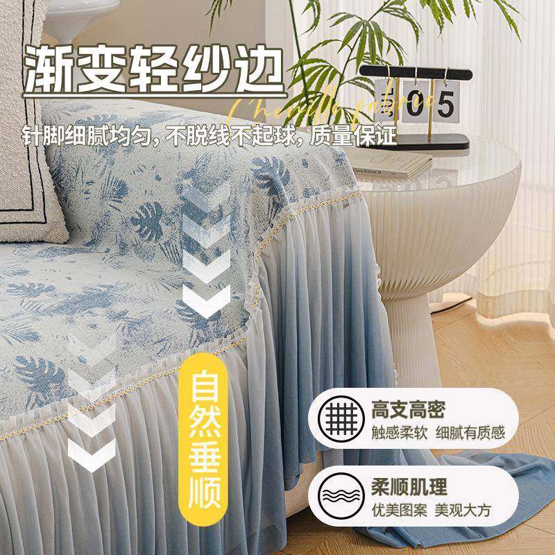 沙发盖布2025新款四季通用防滑沙发巾法式裙摆防猫抓全盖沙发坐垫,淘宝优惠券,粉丝福利购,淘宝优惠卷