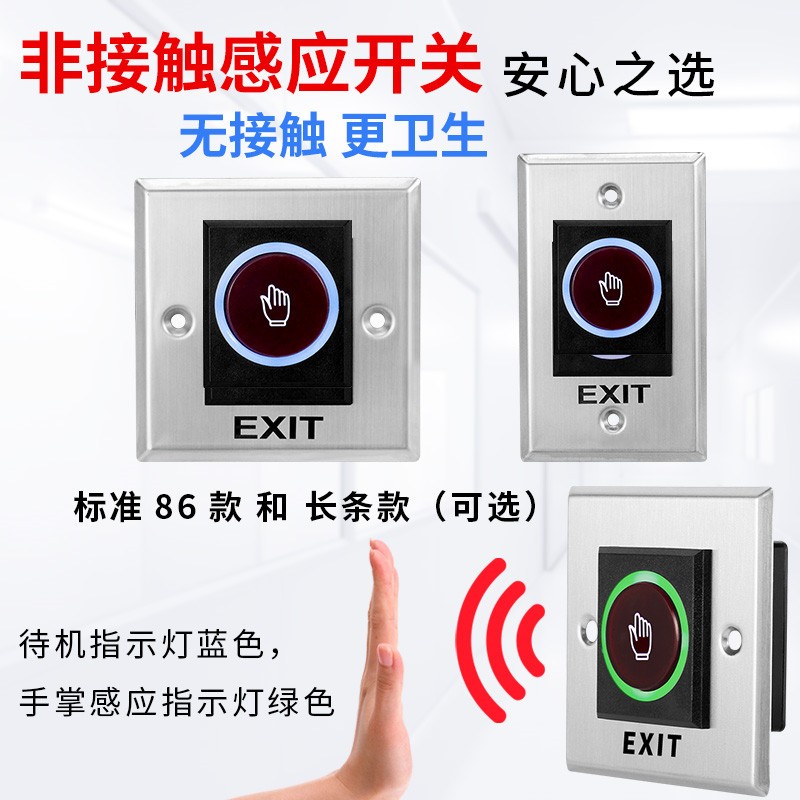 Dynamic face recognition access control all-in-one access control system attendance machine punch-in glass door fingerprint swipe card electronic control lock