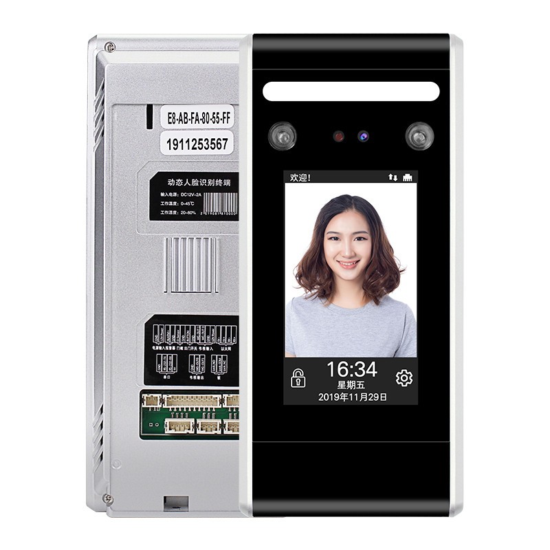Dynamic face recognition access control all-in-one access control system attendance machine punch-in glass door fingerprint swipe card electronic control lock