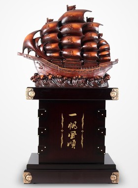树脂一帆风顺帆船大摆件公司开业礼品送人办公室落地船工艺品摆设