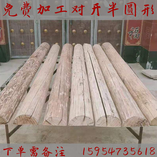 原木柱子防腐老木料实木圆柱古建筑房梁凉亭玄关立柱壁炉装饰木头 - 图1