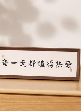 中式装饰摆件高级感玄关客厅鞋柜乔迁民宿欢迎回家桌面家居饰品台