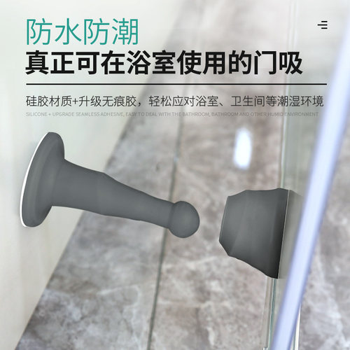 门吸免打孔门挡器硅胶防撞门碰强磁卫生间专用吸门固定地装吸新款 - 图2