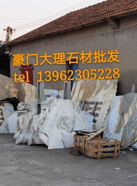 天然大理石材片水墨山水画背景墙摆件老石头画红木台凳面屏风镶嵌