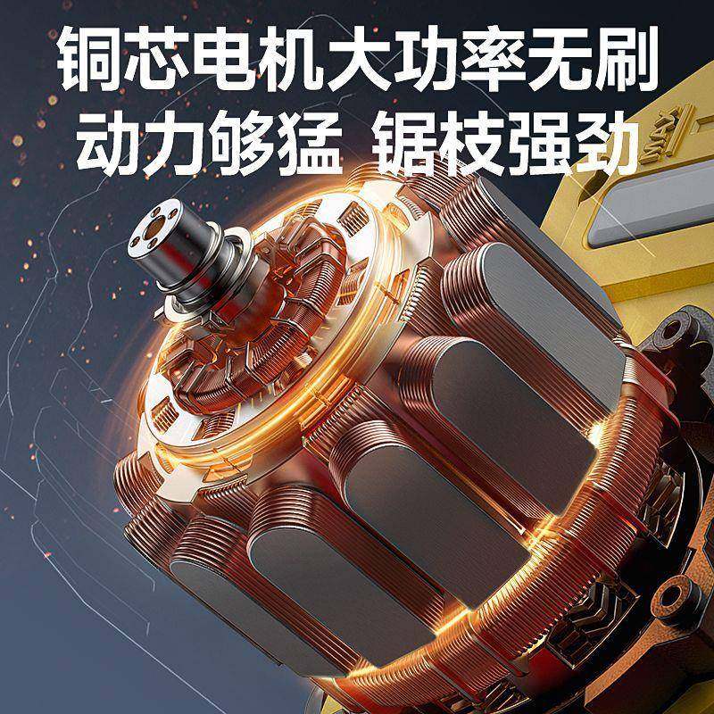 佳KMY普伐电锯电家用柴小型手持锂锯充电式木锯户外砍树锯电动链,淘宝优惠券,粉丝福利购,淘宝优惠卷