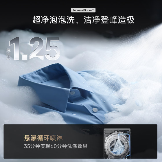 【刘亦菲同款】追觅12kg滚筒洗烘套装大容量洗衣机热泵烘干机L9