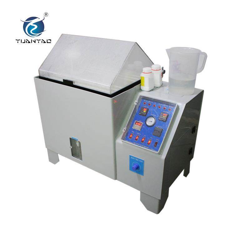 广东深圳盐雾试验机盐雾腐蚀试验箱小型盐雾试验机,淘宝优惠券,粉丝福利购,淘宝优惠卷