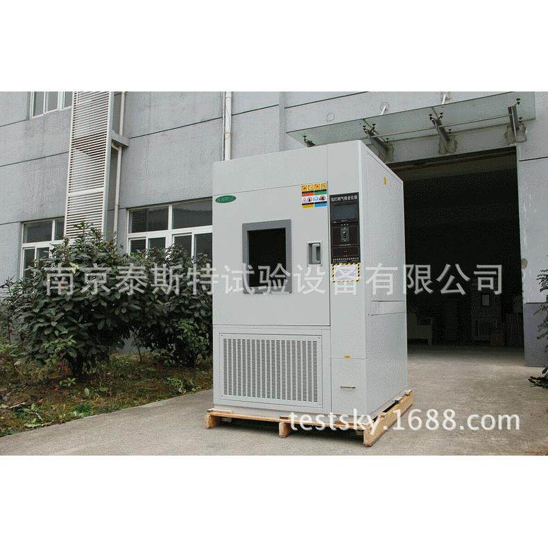 新品试验设备氙灯老化试验箱氙灯老化防水老化试验箱氙灯,淘宝优惠券,粉丝福利购,淘宝优惠卷
