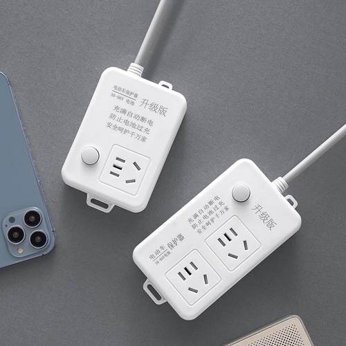 智能电动车充电自动断电插座电瓶车充电保护器充满自动停延长线充 - 图1