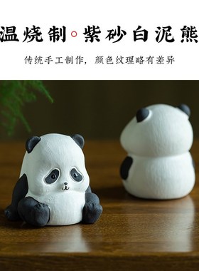 可爱大熊猫家居办公室桌面摆件实木底座汽车中控台香薰车载摆件