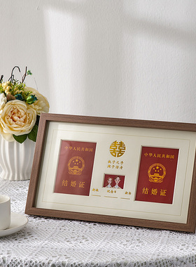 现代创意房间卧室布置摆件结婚新房婚房桌面装饰品结婚证相框相架