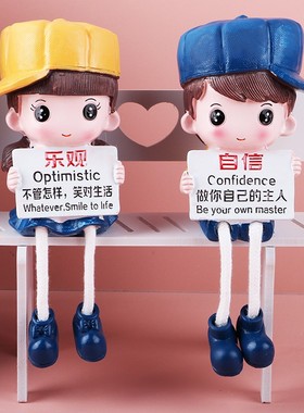 学习励志吊脚娃娃卧室儿童房间书房创意装饰工艺品小摆件学生礼品