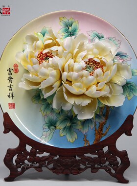 国礼精品李学武牡丹瓷盘摆件洛阳手工制作陶瓷收藏品坐盘花开富贵