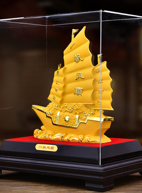 绒沙金一帆风顺帆船摆件办公室招财客厅酒柜装饰乔迁开业礼品高档