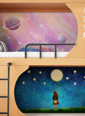 宇宙星空壁画贴纸宿舍自粘装饰画床头画卧室墙纸星星月亮墙画壁纸