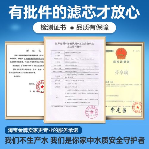 沁园净水器滤芯KRL2833/6816/6826/8808/8818/8803通用LRS7811-6F - 图1