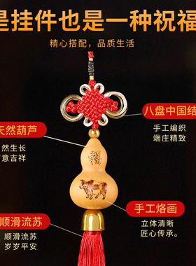 天然葫芦挂件客厅十二生肖烙画工艺品文玩手捻把件家居中国结挂饰
