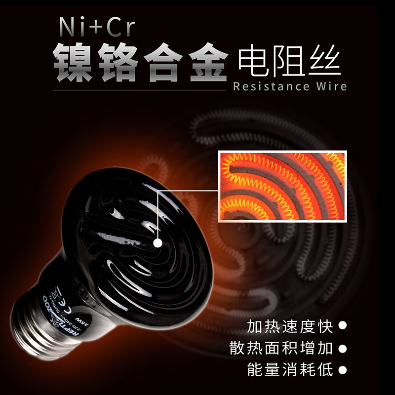 新派宠物Reptizoo陶瓷加热灯 爬虫陆龟刺猬蜥蜴取暖 保温发热灯泡,淘宝优惠券,粉丝福利购,淘宝优惠卷