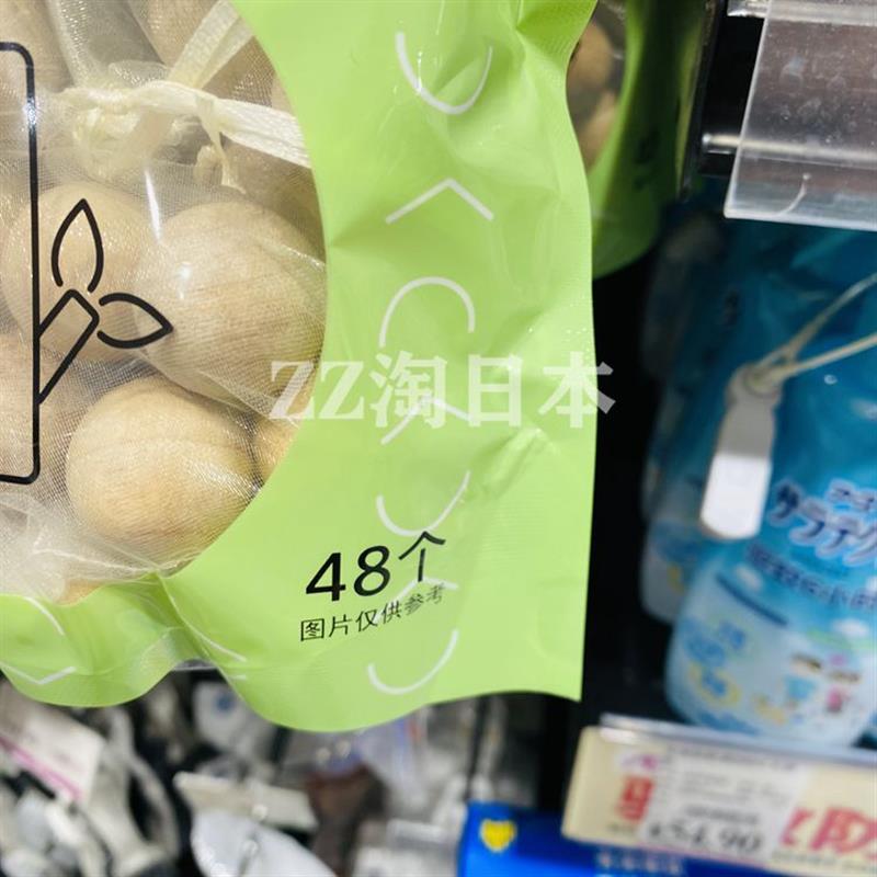特慧优香樟木天然樟脑丸衣柜防霉防蛀虫防潮除味驱虫蟑螂卫生球