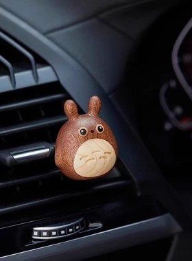 龙猫实木车载香薰车内出风口香水汽车香氛扩香器装饰摆件可爱卡通