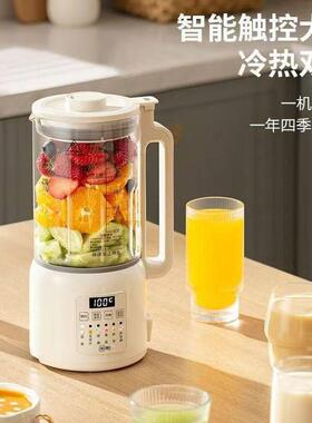 多功能破壁机家用全自动加热豆浆机免过滤米糊果汁料理养生机外贸