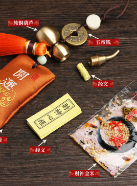 福袋香囊铜葫芦五帝钱挂件招财开运纳福平安福袋铜葫芦汽车挂件