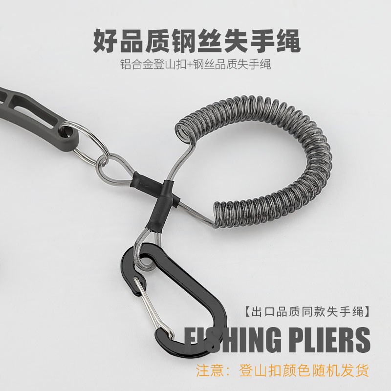 多功能不锈钢路亚钳剪线开环压铅海钓取钩摘钩控鱼器路亚钓鱼工具 - 图3