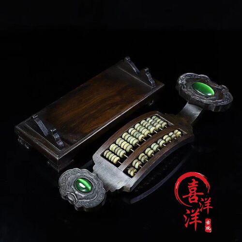 古董文玩纯实木带底座玉石珠子檀木如意算盘家用摆件复古老物件 - 图2
